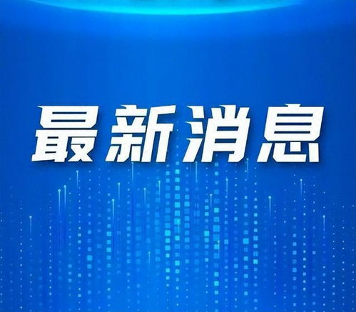 商務(wù)部對(duì)加拿大進(jìn)口油菜籽發(fā)起反傾銷調(diào)查 數(shù)字技術(shù)助力貿(mào)易公平